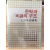 문학과 비평의 구조