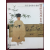 조선 성리학의 세계 - 사유와 실천