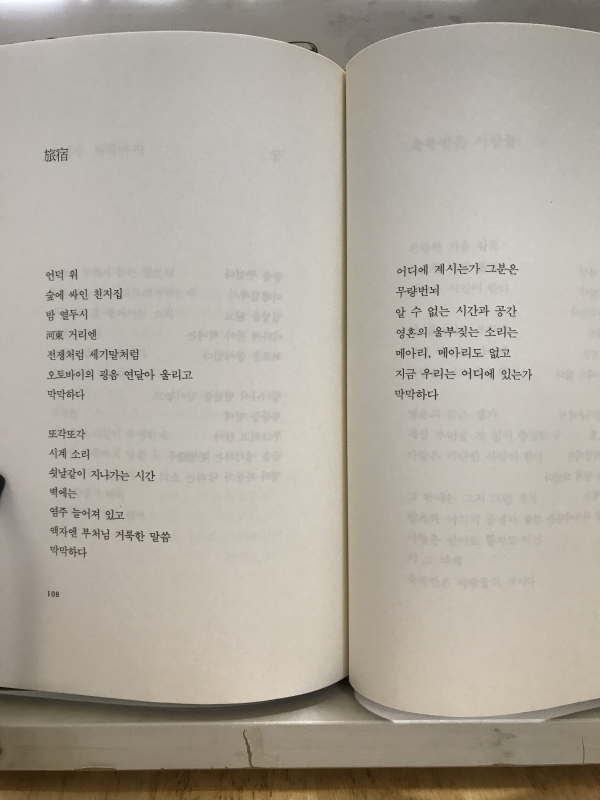 자유