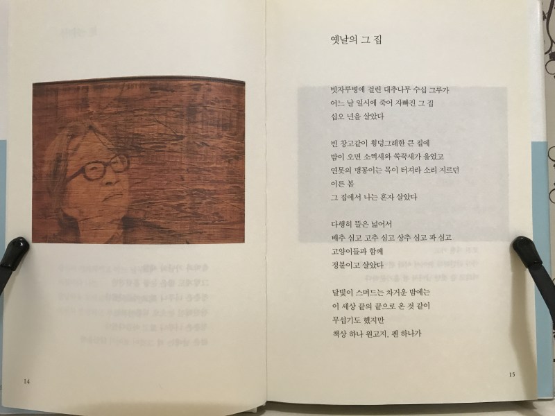 버리고 갈 것만 남아서 참 홀가분하다