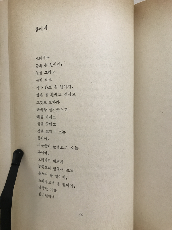 굴뚝각시