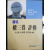 국창 권삼득 평전