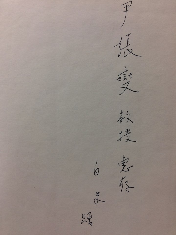 신소설연구