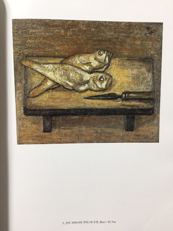 박수근 1914-1965