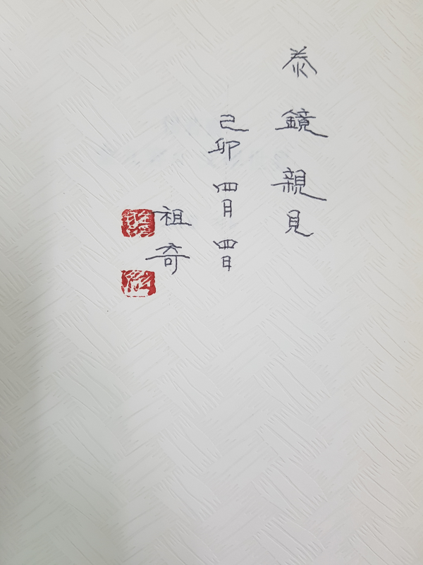 척약재 김구용의 문학세계