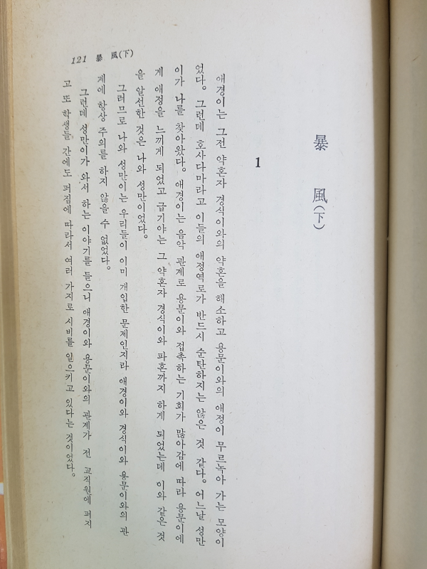사직이유서