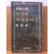 산산이 부서진 이름