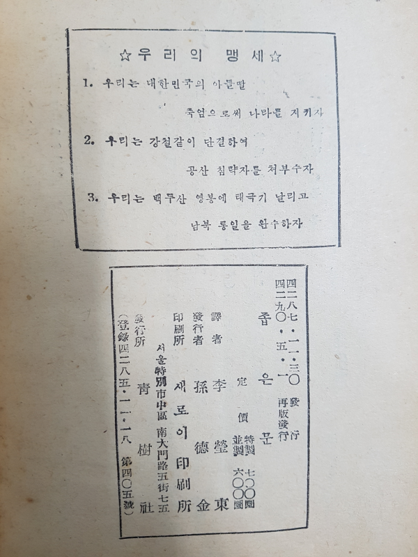 좁은 문