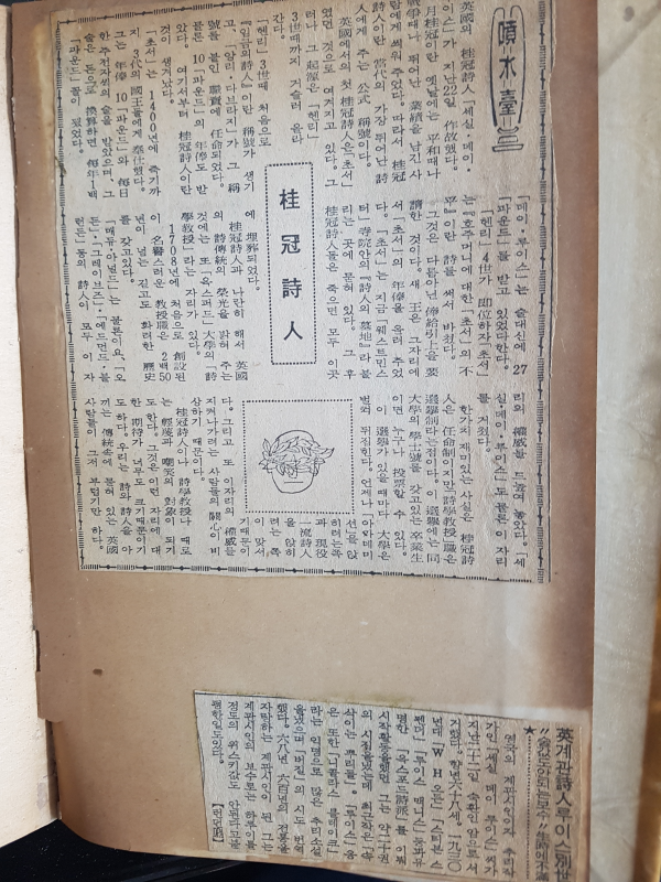 현대시작법