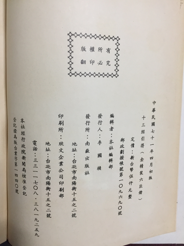 제자인득(1~6권) 총6권