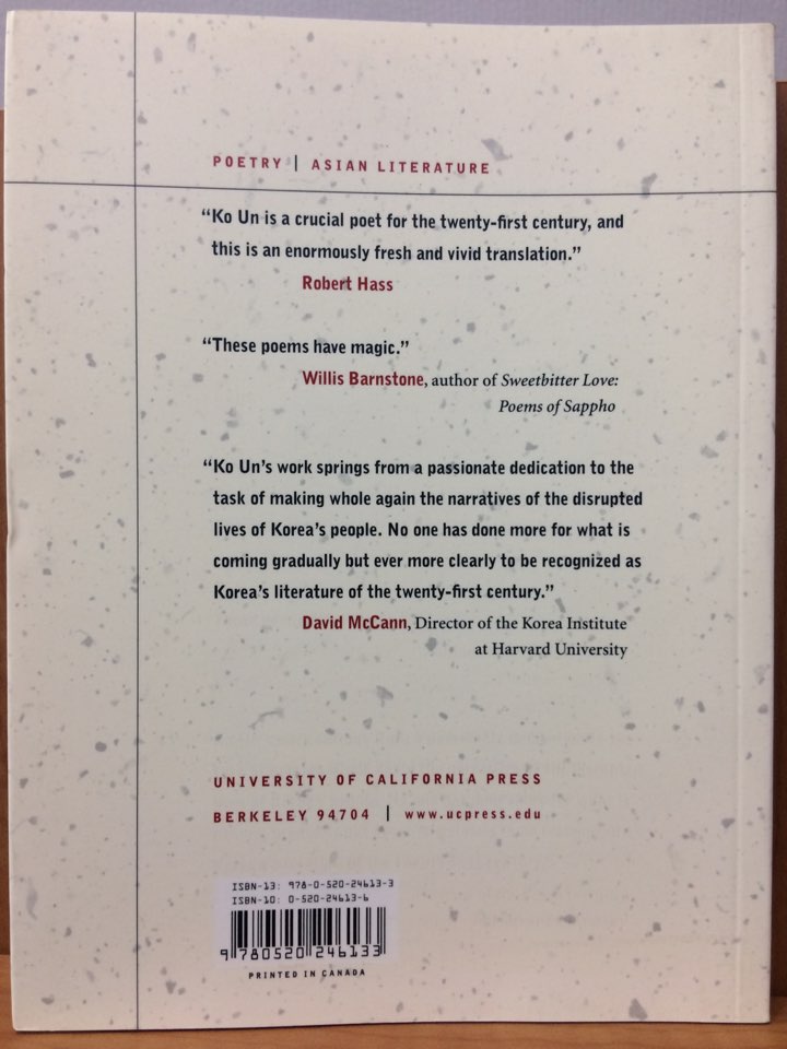 The Three Way Tavern (Paperback) pbk.  alk. paper (삼거리 주막)