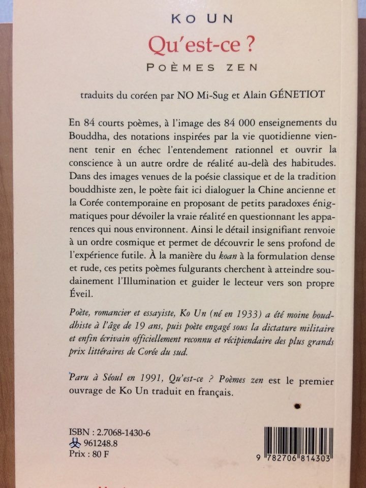 Qu'est-ce?