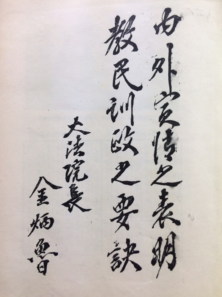 식사대전