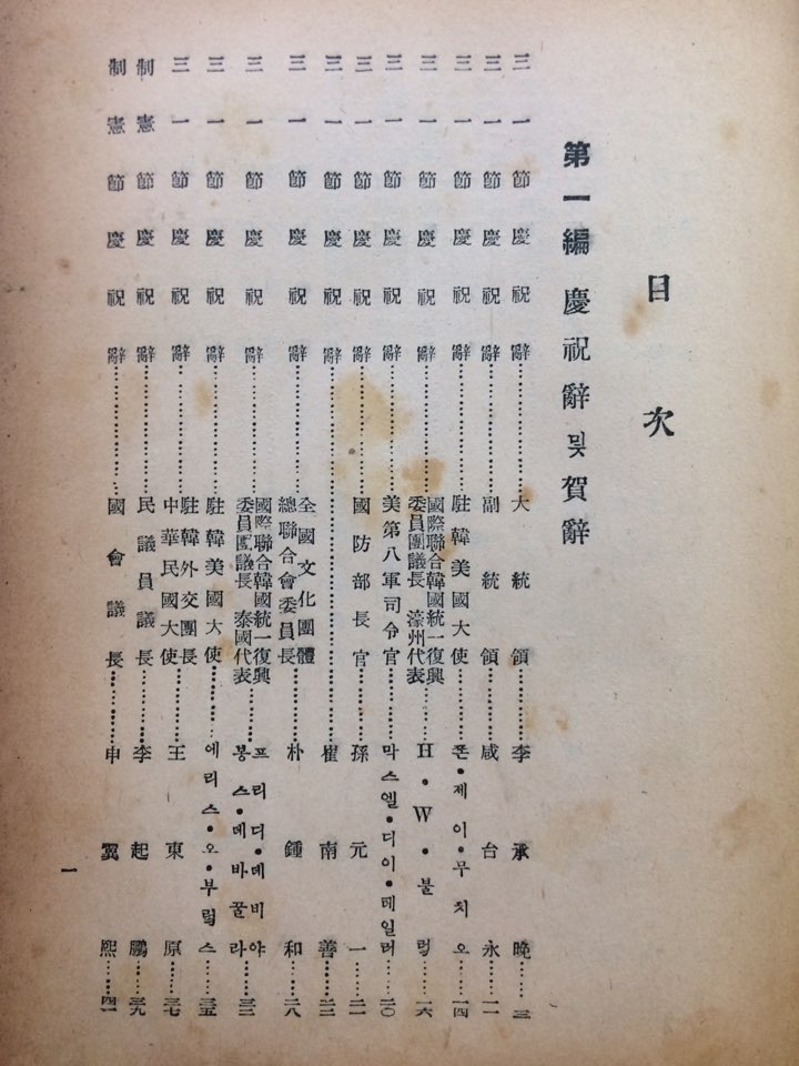 식사대전