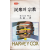 민중의 종교