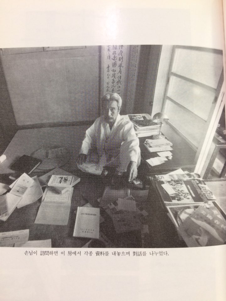 지산동 초가와 화당 (모후산인 오지호를 기리는 사람들)
