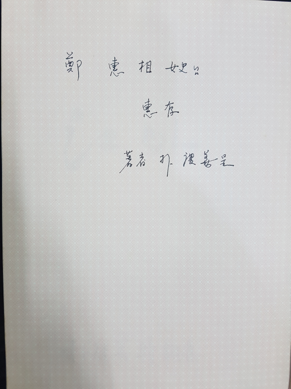 강아 - 박경선 시조집