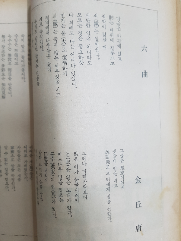 현대문학 제16권 제2호 (1969년 2월)