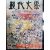 현대문학 제16권 제2호 (1969년 2월)