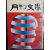 월간문학 7호 (1969년 5월)