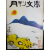월간문학 59호 (1974년 1월)