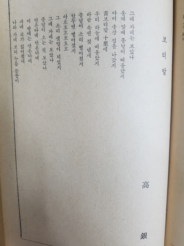 월간문학 64호 (1974년 6월)