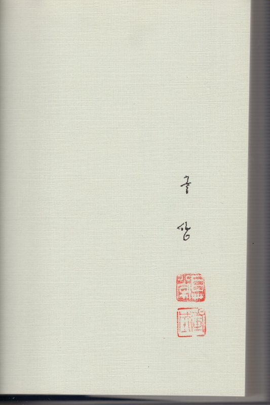 구상 (한국대표시인전집)