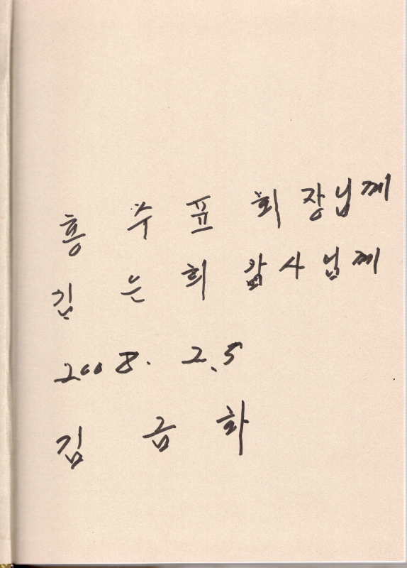 비단꽃 넘세