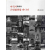 마곡사, 근대불화를 만나다