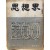 사상계 1969년12월호(통권200호)