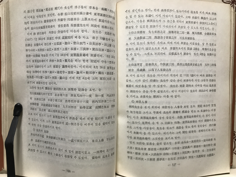 항도부산 (제3호)