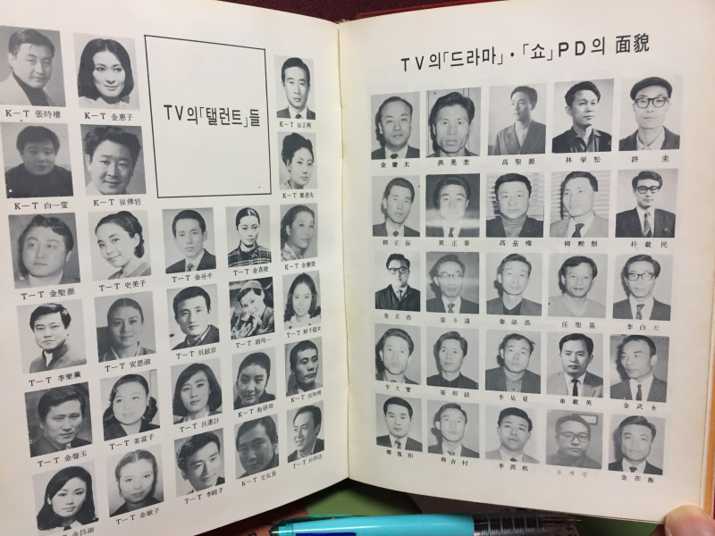 영화연예연감