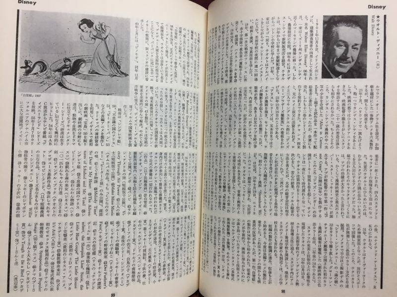 KINEJUN motion ficture times(세계영화인명사전)