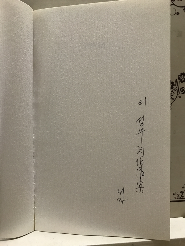 적멸의 불빛 (오세영시집)
