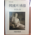한국의 불상