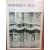 한국탑파의 연구