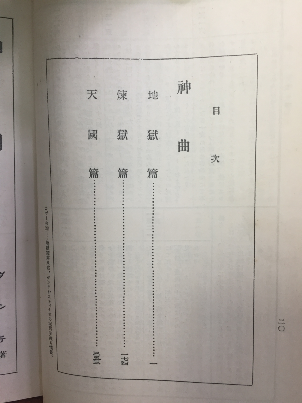 신곡