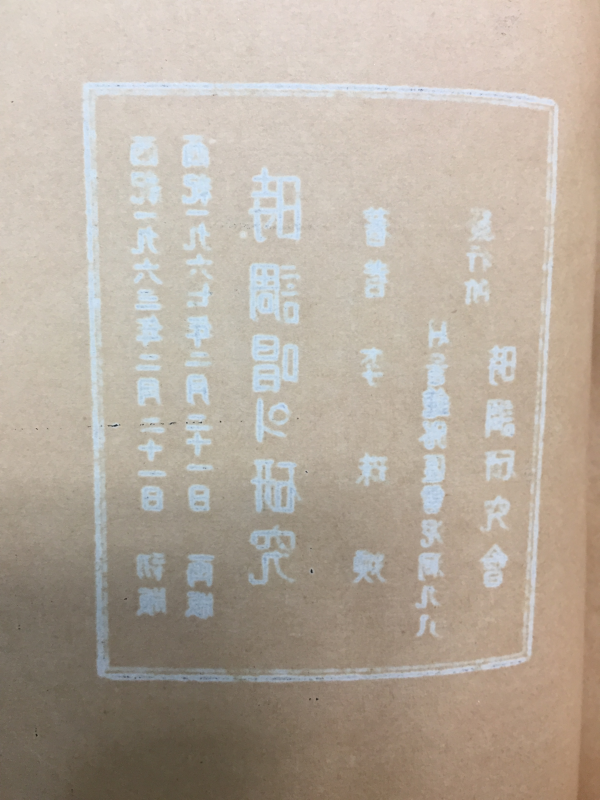 시조창의 연구