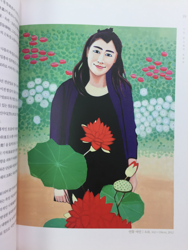 남도의 뿌리전(백민 조규일과 후학들)