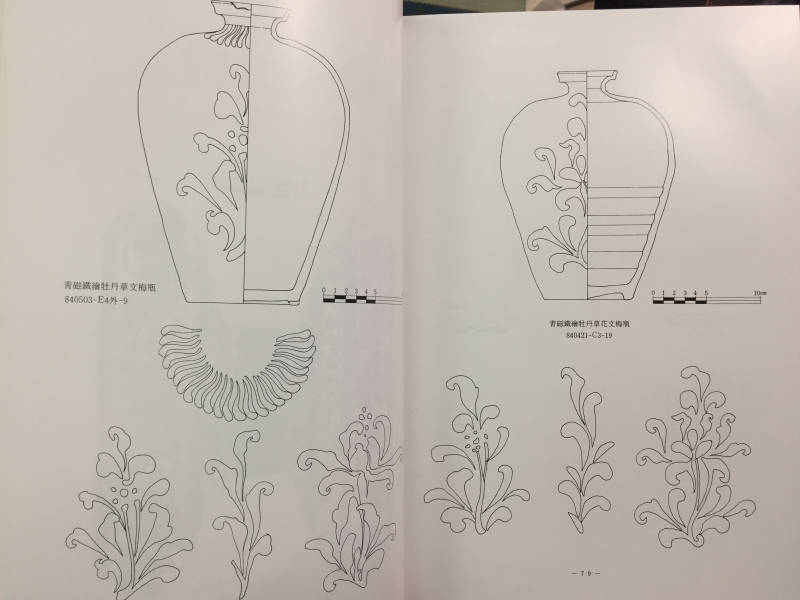 완도해저유물 발굴보고서