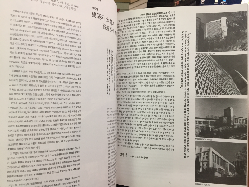 비평건축2호