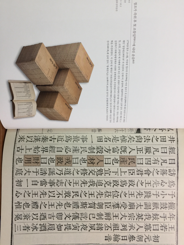 정조시대 농업개혁의 산실 수원화성