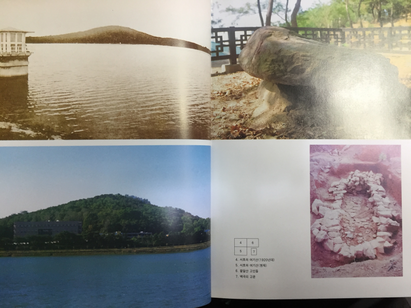 오산시사(상,하) 전2권