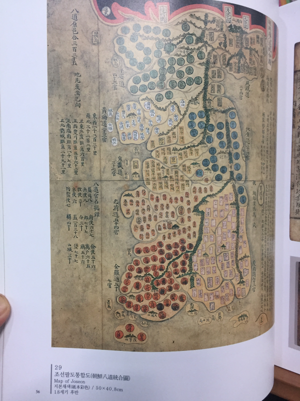 서울 하늘,땅,사람