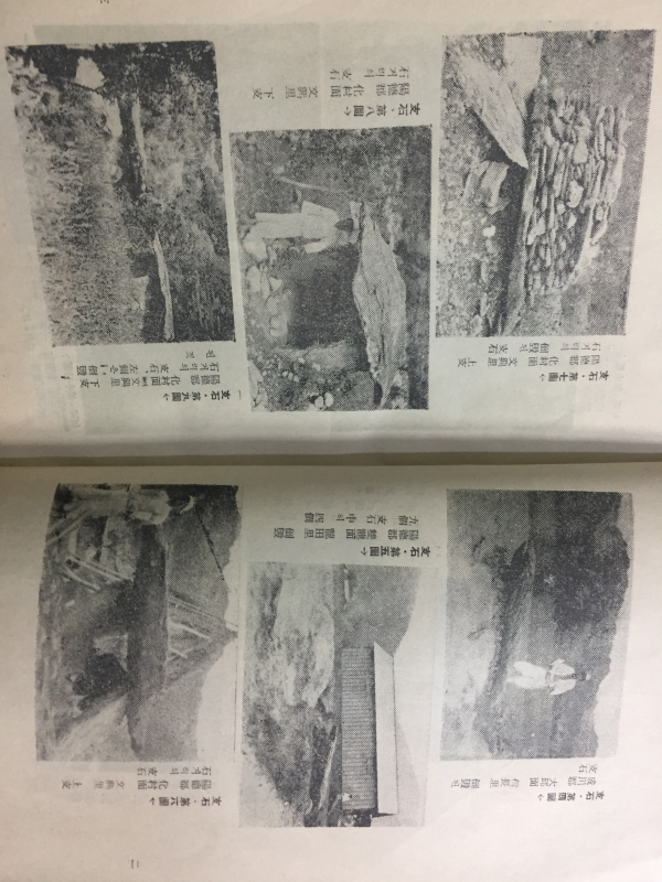 조선민족문화의 연구