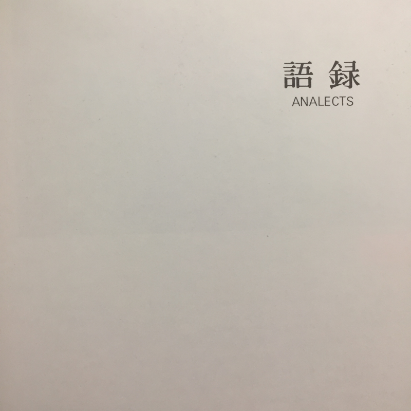 박생광화집