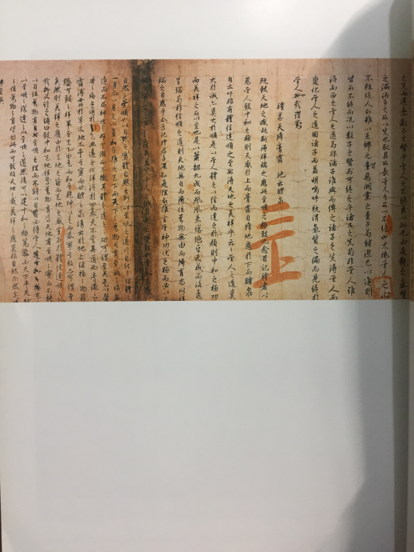 퇴계 이황 - 퇴계선생 탄신 500주년 기념