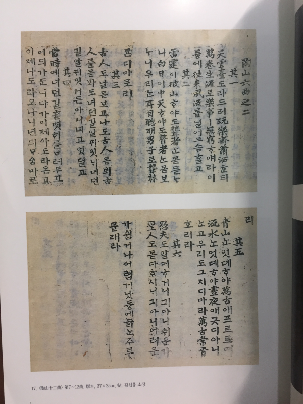 퇴계 이황 - 퇴계선생 탄신 500주년 기념