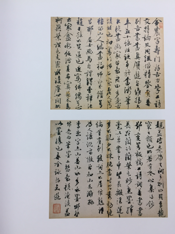 이동희 박사 기증 작품집
