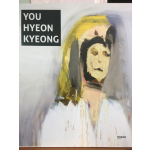 유현경